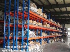 重型橫梁式貨架SY-001