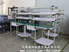 工作臺(tái)SY-003