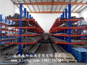 重型懸臂式貨架SY-009