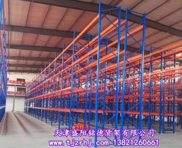 重型橫梁式貨架SY-022
